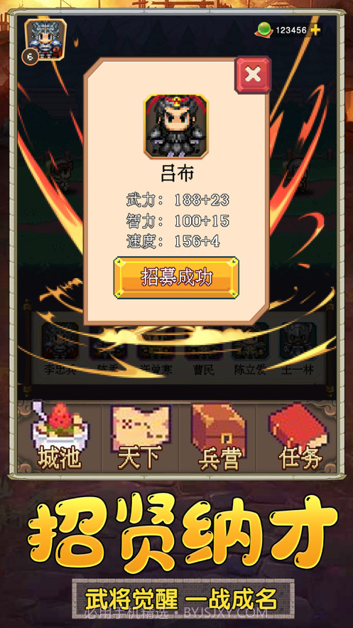 吞食赤壁战截图4