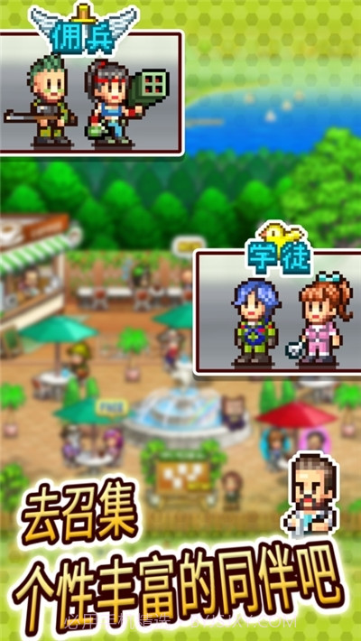 蓝天飞行队物语截图2 蓝天飞行队物语截图2