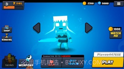 法师大乱斗截图4 法师大乱斗截图4