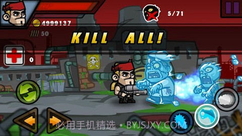 杀戮都市截图2 杀戮都市截图2