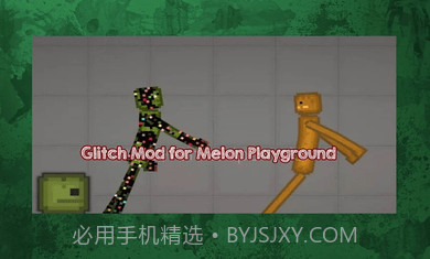 甜瓜毛刺模组(Glitch Mods for Melon)截图3 甜瓜毛刺模组(Glitch Mods for Melon)截图3