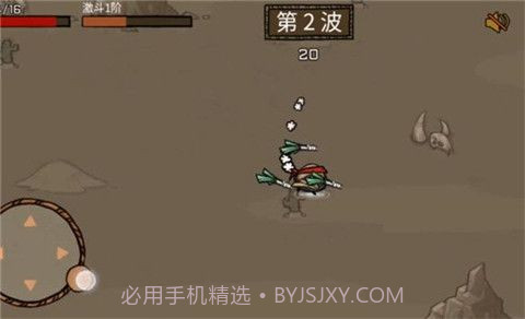 卤蛋英雄甩葱哥截图1 卤蛋英雄甩葱哥截图1