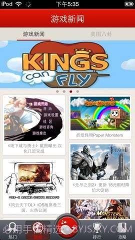 快游-免费游戏大全截图2 快游-免费游戏大全截图2