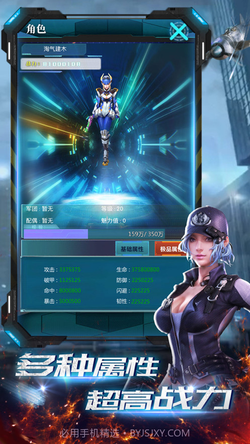 精英狙击手截图3 精英狙击手截图3