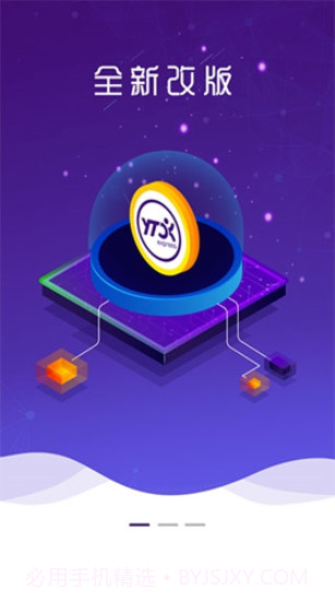 圆通妈妈驿站截图3