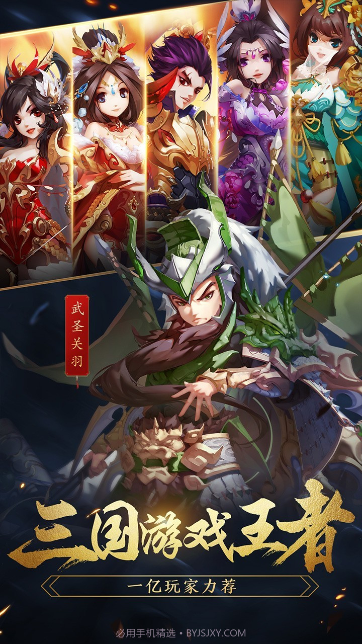 军临城下3截图1 军临城下3截图1