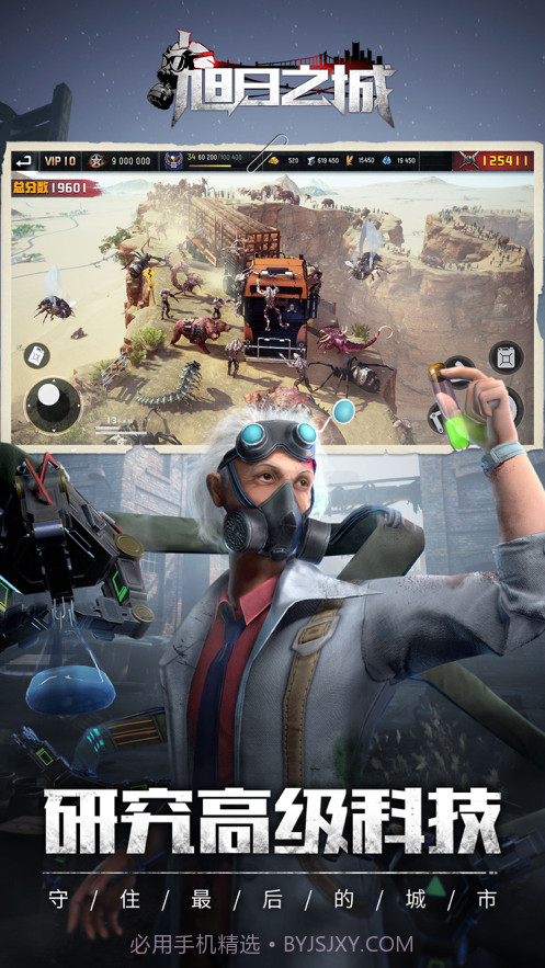 旭日之城截图5 旭日之城截图5