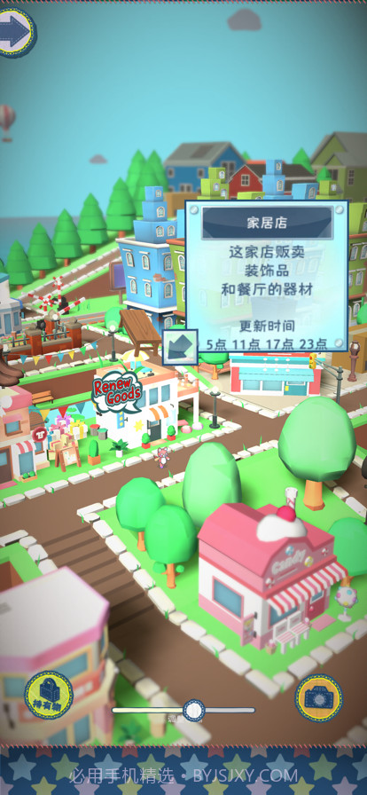 布偶动物的小镇截图2 布偶动物的小镇截图2