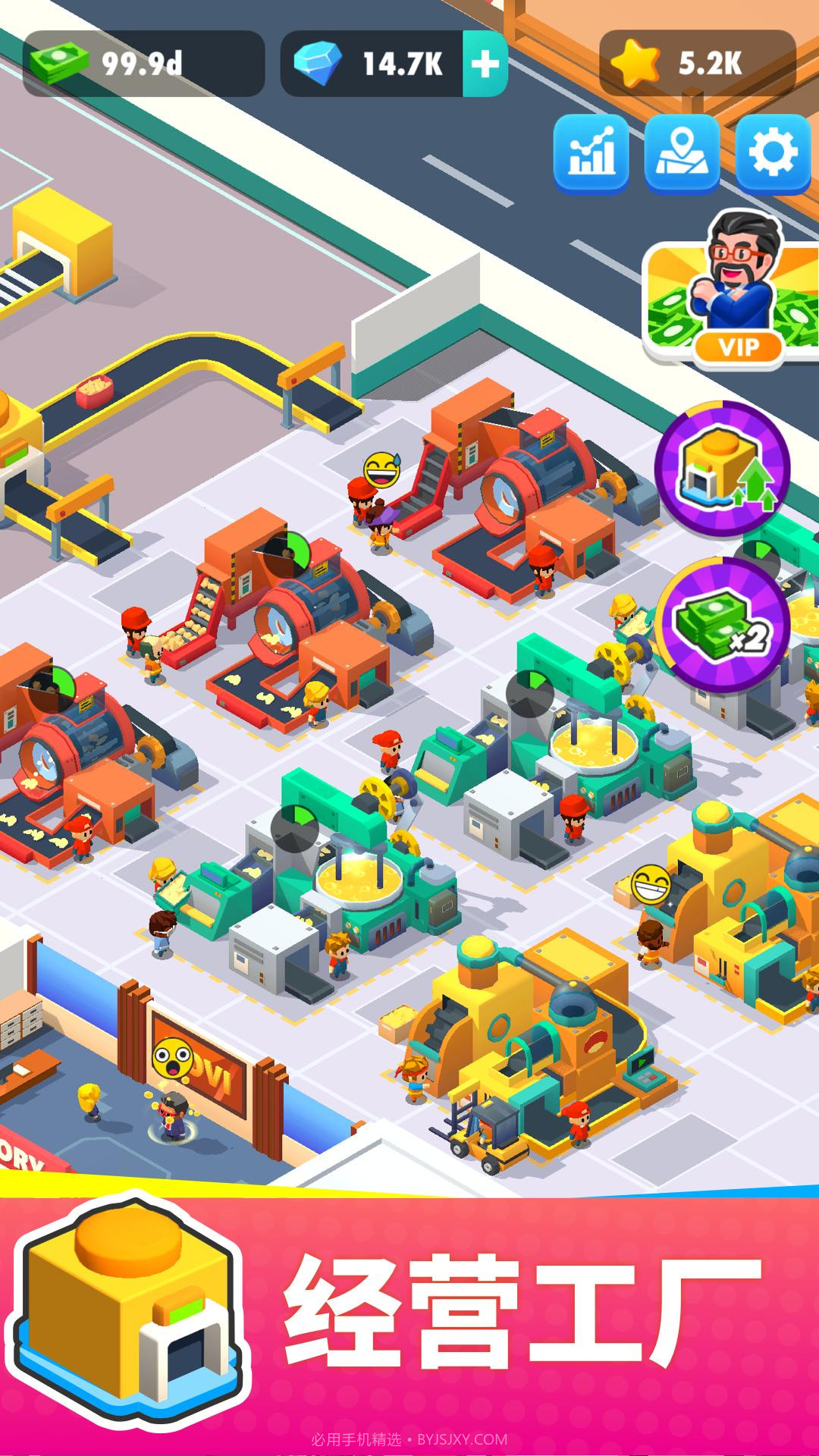 我的马铃薯公司截图1 我的马铃薯公司截图1