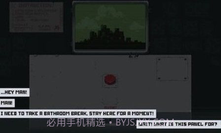 拜托不要碰任何东西截图1 拜托不要碰任何东西截图1