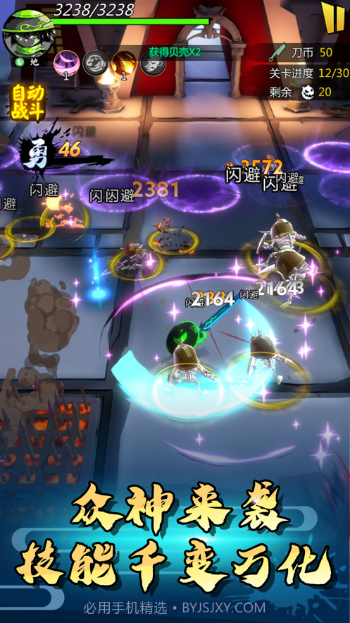 大侠行不行截图2 大侠行不行截图2