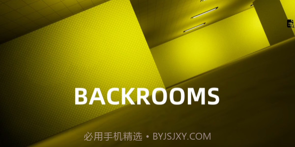 打开后室2重制版截图1 打开后室2重制版截图1