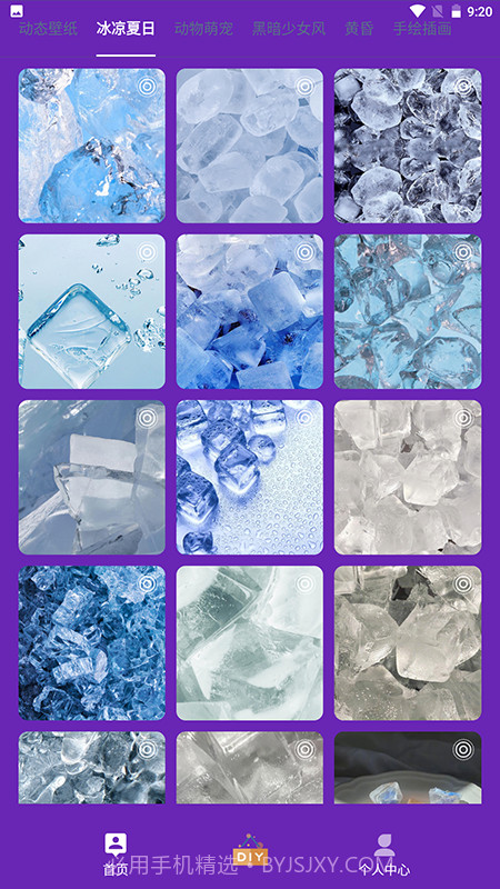 渐变壁纸截图3 渐变壁纸截图3