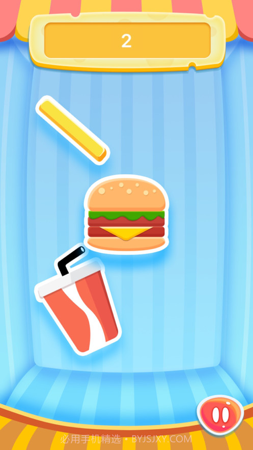 汉堡与芝士截图2