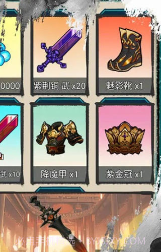 神武剑仙截图3 神武剑仙截图3