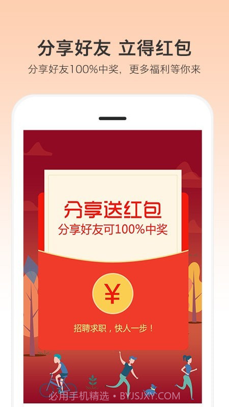 优才用用截图1 优才用用截图1