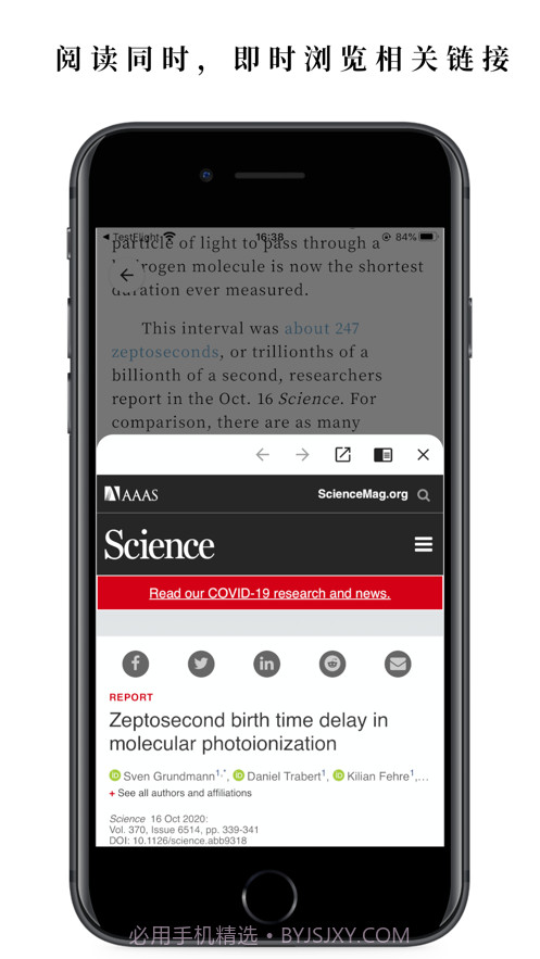 慢读截图3 慢读截图3