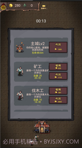 怪兽岛生存截图2