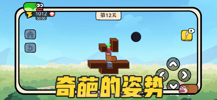 贪吃的苹果蛇截图4 贪吃的苹果蛇截图4