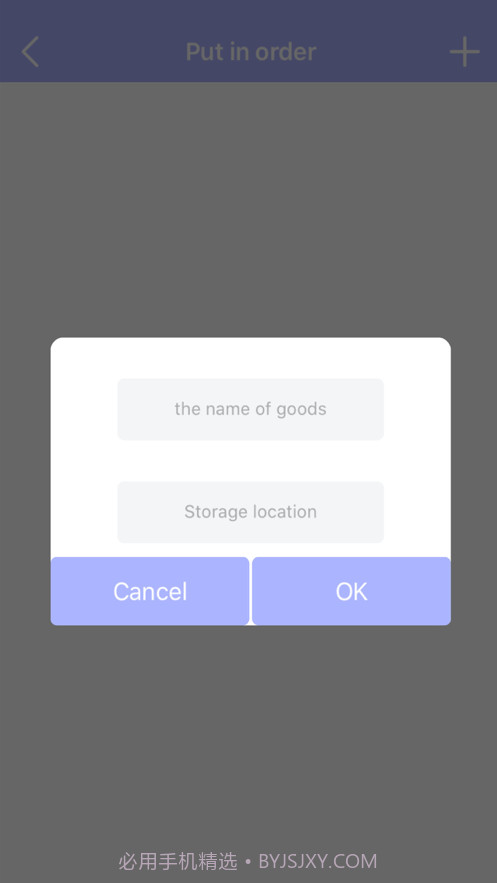 GreenLeaf记事本截图3
