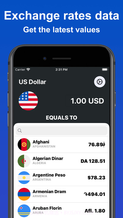 CurrencyConverter截图1