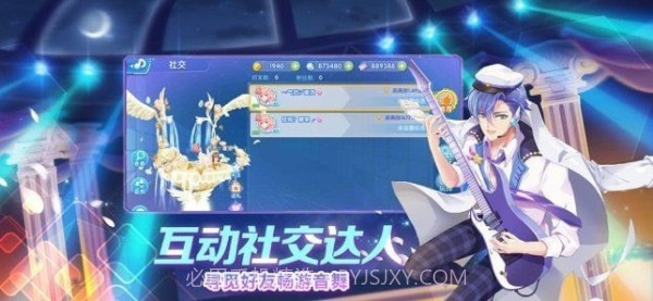 天选歌姬截图3 天选歌姬截图3