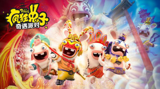 疯狂兔子奇遇派对截图2