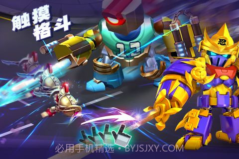 机甲联盟截图5 机甲联盟截图5