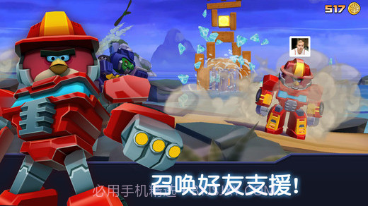 愤怒的小鸟:变形金刚截图4 愤怒的小鸟:变形金刚截图4