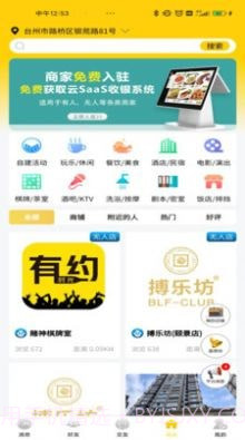 时光有约截图3 时光有约截图3