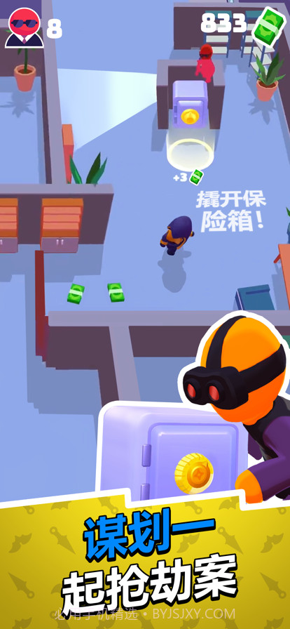 潜行大师截图5 潜行大师截图5