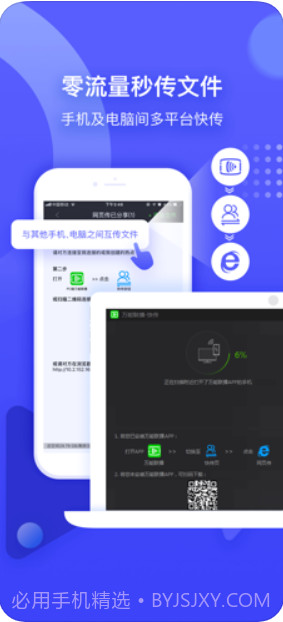 万能联播(爱奇艺万能播放器)截图2