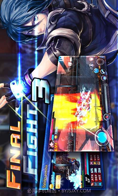 终极格斗3:死亡复仇截图1