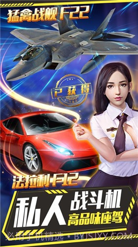 我只想安静地做神豪截图1 我只想安静地做神豪截图1