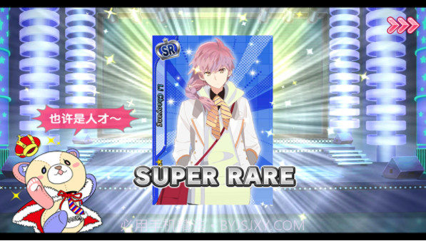 ICHU偶像进行曲截图1