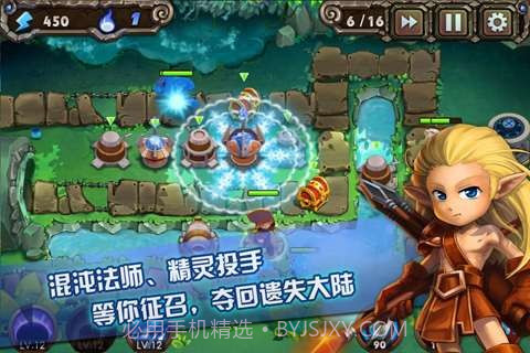 灵魂守护者截图1