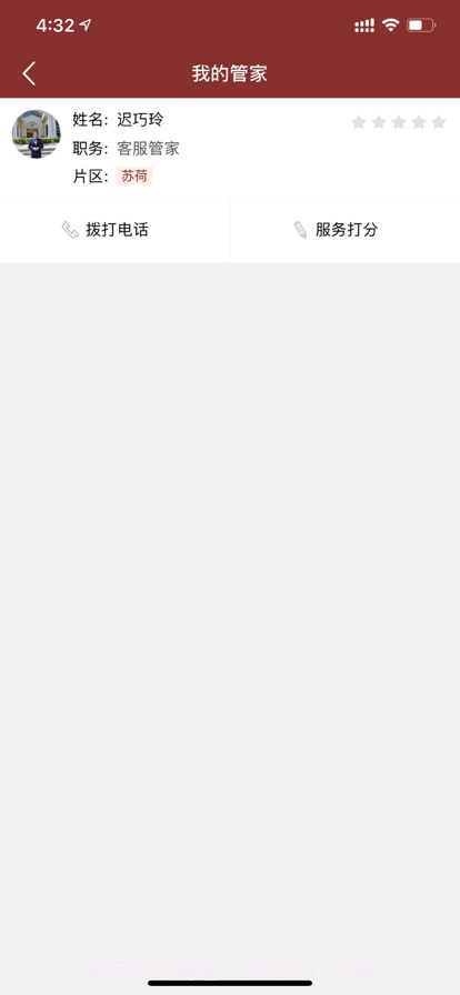 擎天下截图2 擎天下截图2