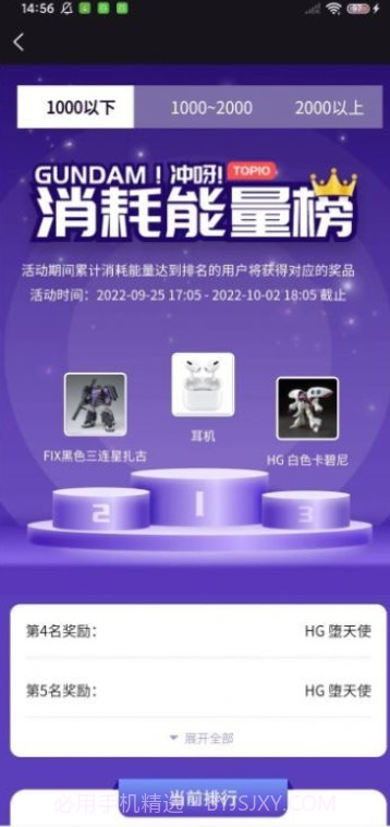 HY潮玩截图3 HY潮玩截图3