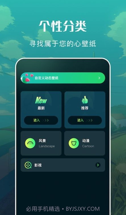 自由桌面主题壁纸截图1 自由桌面主题壁纸截图1