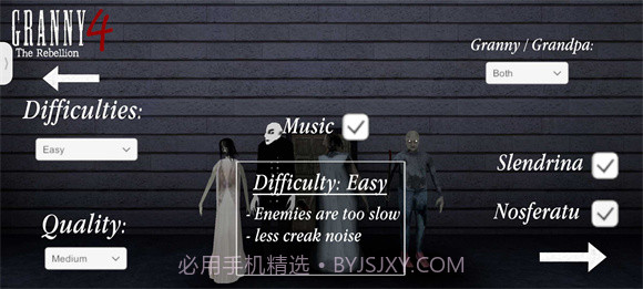 恐怖奶奶4中文版截图2 恐怖奶奶4中文版截图2