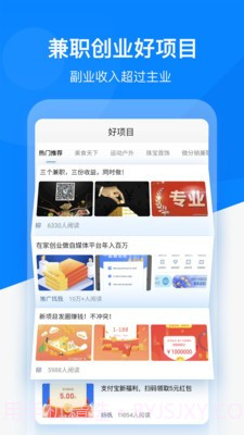微信好友精灵截图4 微信好友精灵截图4