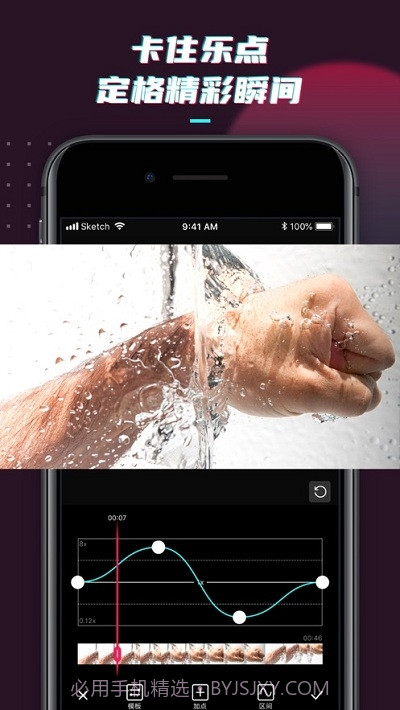 SloMo慢动作截图1