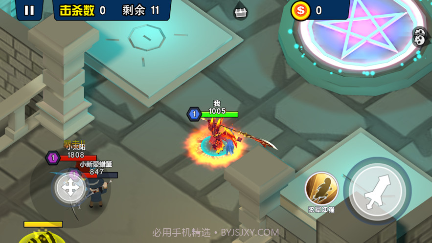 迷你王者大乱斗截图4 迷你王者大乱斗截图4