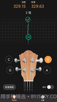 尤克里调音器截图4 尤克里调音器截图4