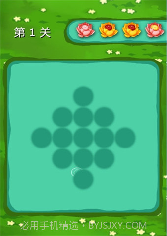 锦上添花截图2 锦上添花截图2