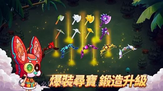 我在荒岛开派对截图1