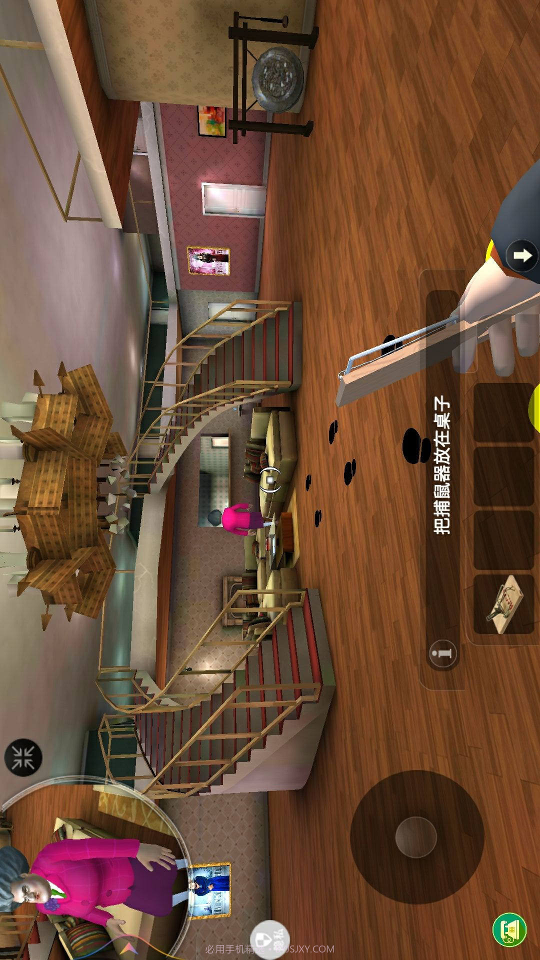 恐怖邻居汉化版截图1