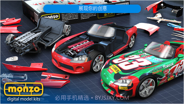 Monzo截图1 Monzo截图1