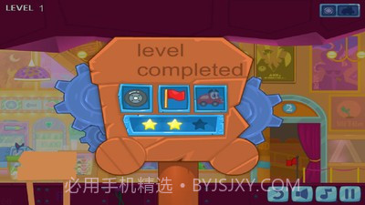 小汽车的童话梦截图3