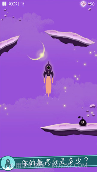 起飞吧火箭截图1 起飞吧火箭截图1